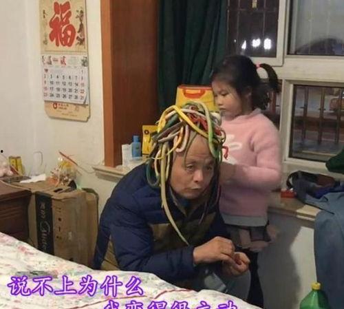 老人淡定吃瓜,老人淡定吃瓜，诠释人生百态