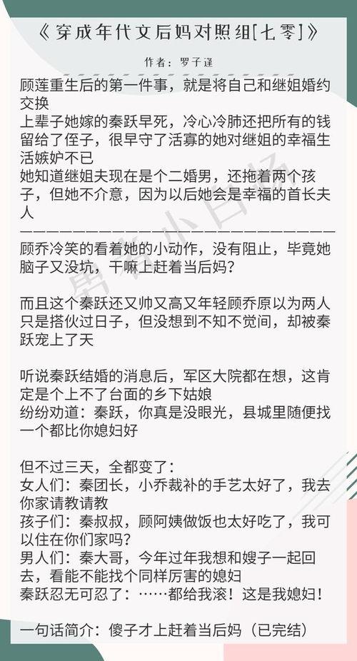吃瓜多多推文,娱乐圈幕后大揭秘！
