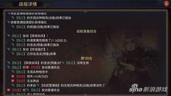 率土之滨吃瓜泡菜,吃瓜泡菜，揭秘游戏背后的趣味故事