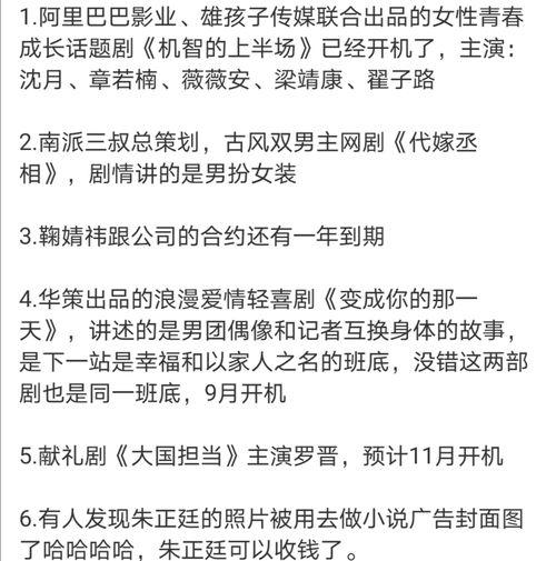 吃瓜抽象口号,吃瓜群众视角下的社会百态