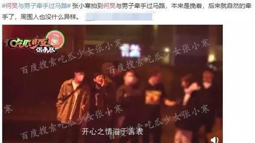 兴奋吃瓜小说,跟随兴奋吃瓜小说，探索神秘世界