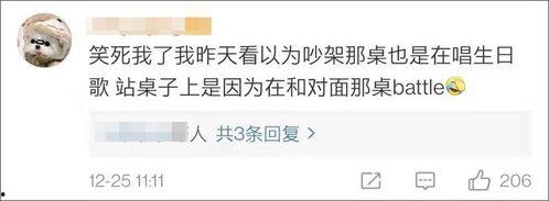 吵架吃瓜名场面,吵架吃瓜名场面再现，网友直呼“太刺激！”