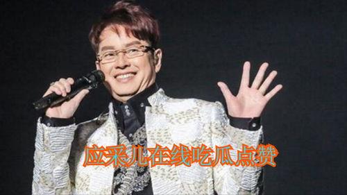 吃瓜谭咏麟,吃瓜群众眼中的音乐传奇