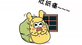 和异地群众吃瓜,共享欢乐时光