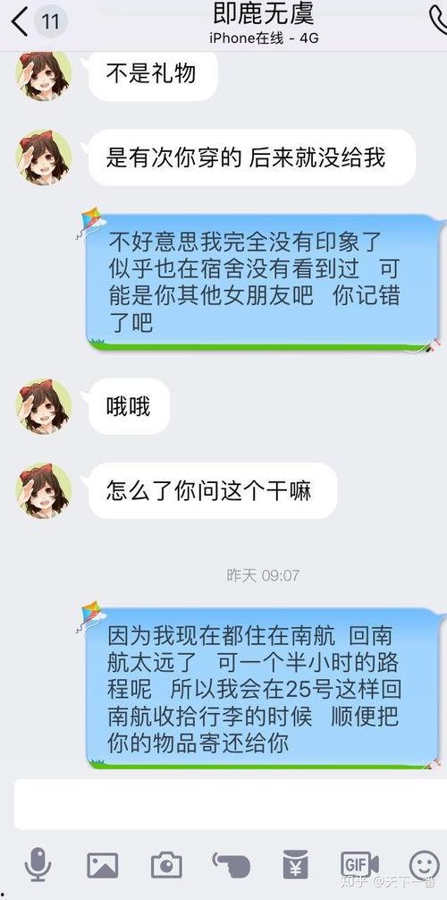 吃瓜姐妹备注,那些令人捧腹的备注故事